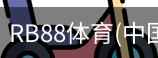 RB88